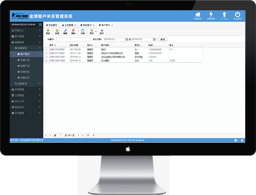 金博客戶(hù)管理系統(tǒng)