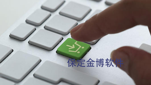 軟件開(kāi)發(fā)